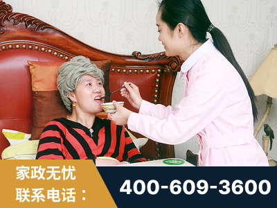 亳州-照顾老人保姆