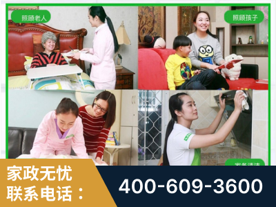 亳州-企业展示图